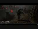 Dead by Daylight の思い出570【ゴーストフェイス - 2020/12/31】