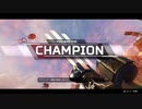 【プレイ動画】Apexします