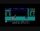 迫真旧作ベルトアクションゲーム部巫女と吸血鬼の裏技.中編