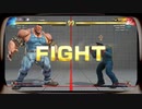 【スト5】【SFV】NURO光で普段は速いのに、今日は回線遅い。けど、なんかラスト楽しい感じになったガイル【回線】
