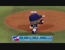 デレマスプロ野球　CS2戦目　横浜対ヤクルト　前半