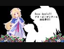 Rose Apple!! 【アキ・ローゼンタール誕生祭2021】