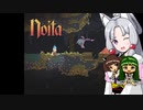 にぎやか姉妹と魔法の洞窟　10層目【Noita】