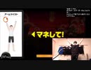 伊藤福島(SC伊藤) 2021年02月14日15時45分【筋肉痛男枠】リングフィットアドベンチャーで痩せるぞ【初見プレイ③】【ニコ生録画】