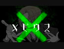 〆ヒ