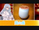 甘いお酒は好きですか？【バレンタイン】