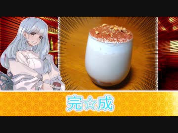甘いお酒は好きですか？【バレンタイン】