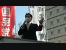 道添隆寛氏　　竹島奪還を求める国民演説会　令和3年2月14日