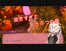 あかりと逝くメルヘンフォーレストの世界 第1部「不思議の森の散策、短編アドベンチャー」part2