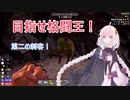 【7 Days to die】最強の格闘家を目指すあかりちゃんpart11