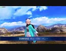 【FGOAC】【高難易度】ヴォーパル・バニーのプレイ動画