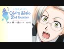【ときメモGS2実況】扉をこじ開けろ！氷上 格 一途ルートpart2