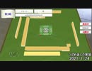 自作麻雀の制作過程動画【不正麻雀α版公開】