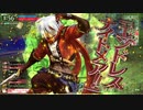 悪童冒険譚　第2話　ナイトメア・キッドEX4（協奏闘技場：注目度1162.2）