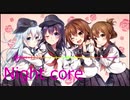 「イヤホン推奨！」サビでノリノリに絶対なるNight core 海色remix幸せなひとときの時間をあなたに