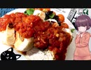 きりたんの素敵な食卓 第19回【低温調理：鶏むね肉のステーキ（トマトガーリックソース）】