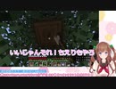 【アイドル部】従業員にバレンタインの成果を聞く花京院ちえり