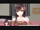 【アイキス】実況動画(21)ウォオオオ!!かわEEE!!!姉妹にいやされるんじャッアア！！