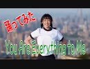 女子高校生が体操服(ブルマ)で　You Are Everything to Me　踊ってみた　カバーダンス coverdance