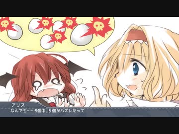 なんでも......5個中、5個がハズレだって