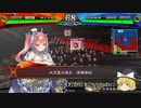 【三国志大戦４】おにいちゃんと呼んで下さい、お願いします。398