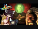【Fo:NV】灰と粘液と世紀末 Part26【ギャラ子/東北きりたん】