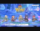 【プリコネR】【恒常】黒風の精霊SP 3凸