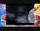 [ゆっくりelonaplus実況]首狩り兎は神殺しの夢を見るか？part16