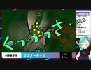 【切り抜き】上下左右がわからない神楽すず