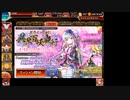 【縛り実況】アイギス様の仰せのまま！＿40【ゆっくり】