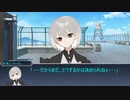 【シノビガミ】野良セッション「流星哀歌」02【実卓リプレイ】