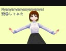 【#41】【日出いろは】Nyanyanyanyanyanyanya!【クラシックギターで演奏してみた】