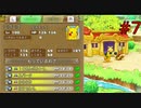 【実況】ピカチュウをLv.100にしときました＃ポケモン不思議のダンジョンDX