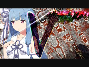 ヴァレンタイン・カラー・ミソ【VOICEROID劇場】