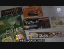ホモと見るバレンタインデー