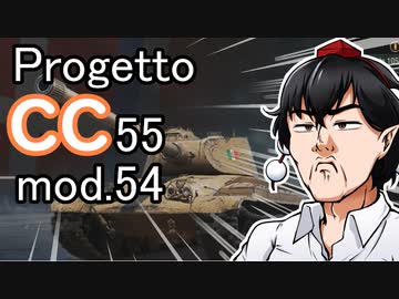 【WoT】霊夢の日雇い戦車道Ⅲ　12日目【ゆっくり実況】