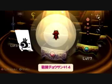 【実況】週刊リベラ part60【パタポン3】