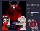 東方紅魔郷Normal　 霊夢Aノーコン