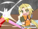 アニメ１０周年だから、らき☆すたのＲＰＧ作ってみた　27話