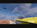 【TheCrew2】くるくる(crew2)しましょう_その133：とりあえずバレンタイン編