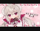 【歌ってみた】スイートマジック/Junky - 花咲アヤメ