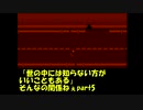 うたほのたたりpart5