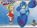 高音質でロックマンシリーズの歌　05