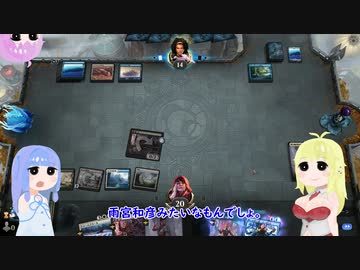 【MTGA】ヒストリック葵ちゃん　その10　ケイヤの奥義で無限ターンに突入したいエスパーコントロール【ボイロ実況】