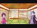 東北きりたんと結月ゆかりで秋田の『田植え唄』唄ってもらった