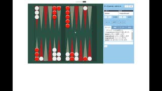 バックギャモン実況４７　あつまれギャモンの森