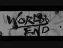 world's end