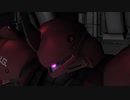 機動戦士ガンダム　バトルオペレーション２_ケンプファー
