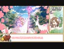 【ゆっくり】プリコネR 黒風の精霊 VERY HARD 撃破