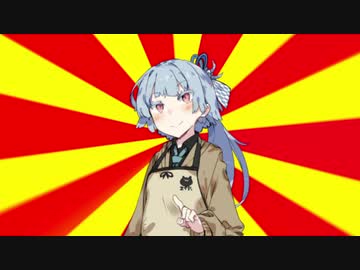 長考クソダジャレ部